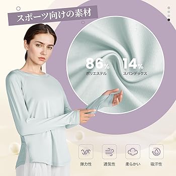 Amazon.co.jp: [Rovidorx] ヨガウェア トップス ピラティス